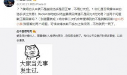 义乌吃瓜最新事件爆料,揭秘背后真相与网络热议