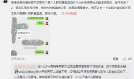 义乌吃瓜最新事件爆料,揭秘背后真相与网络热议