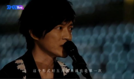 五月天91直播,重温经典，共赴音乐盛宴