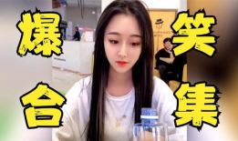 男女搞笑视频,男女搞笑视频大盘点